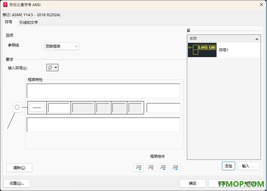 autocad mechanical 2027官方中文版