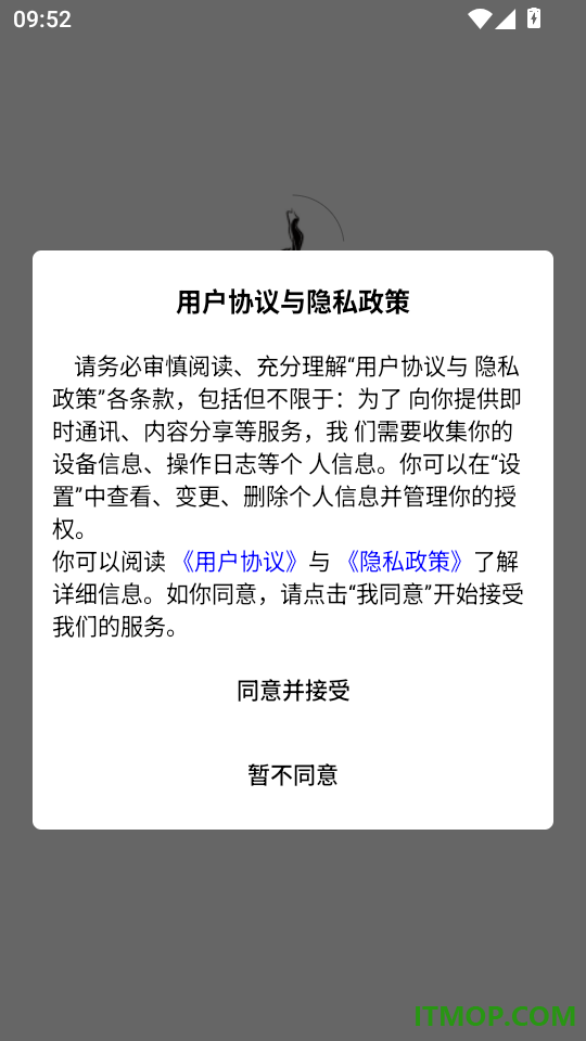 净康美官方版