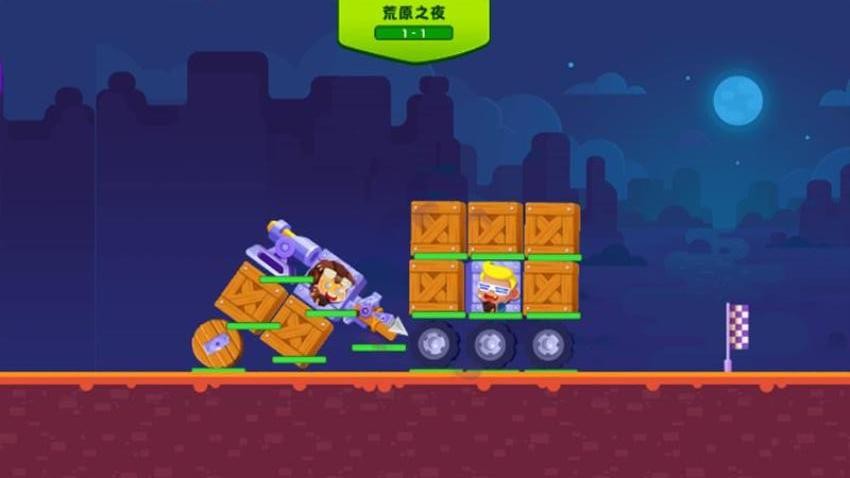 战车冲冲冲游戏