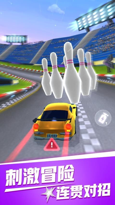 我开车很强游戏v1.0.1 2