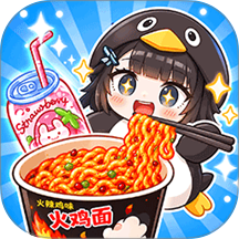 真实吃零食模拟游戏 v1.0