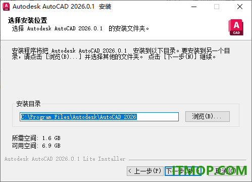 autocad2026珊瑚海精简优化版