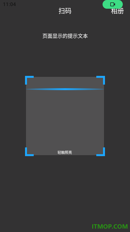 云马56司机端平台官网版