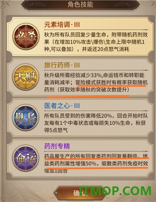 血族小米版