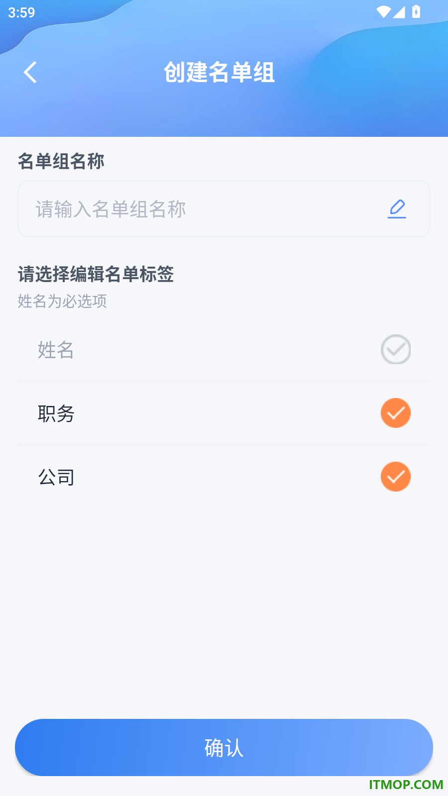 羿策智能桌牌手机版