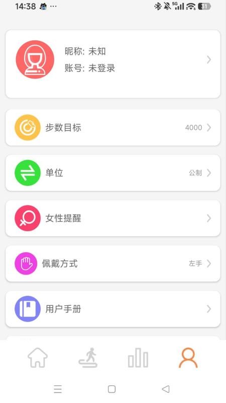 JRing官网版v2.0.1 1