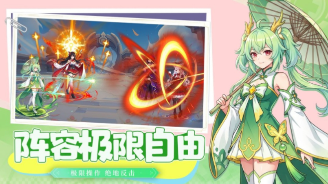 神魔仙逆手游v1.0.0 2