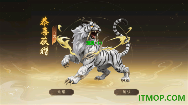 剑宗奇缘游戏