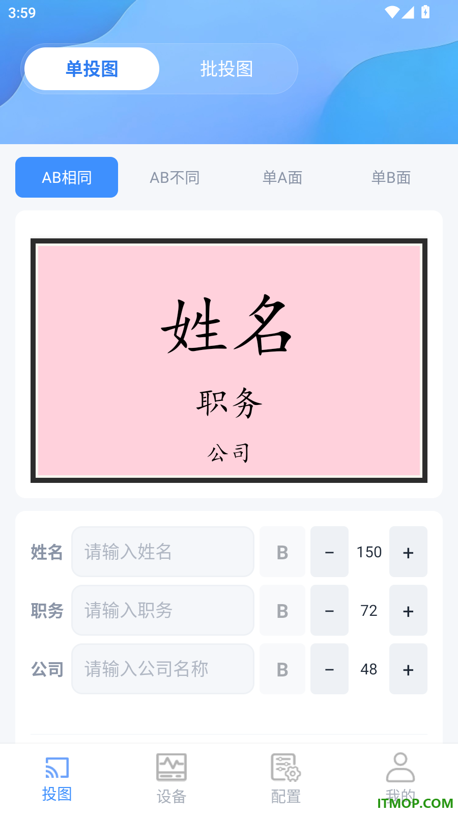 羿策智能桌牌手机版