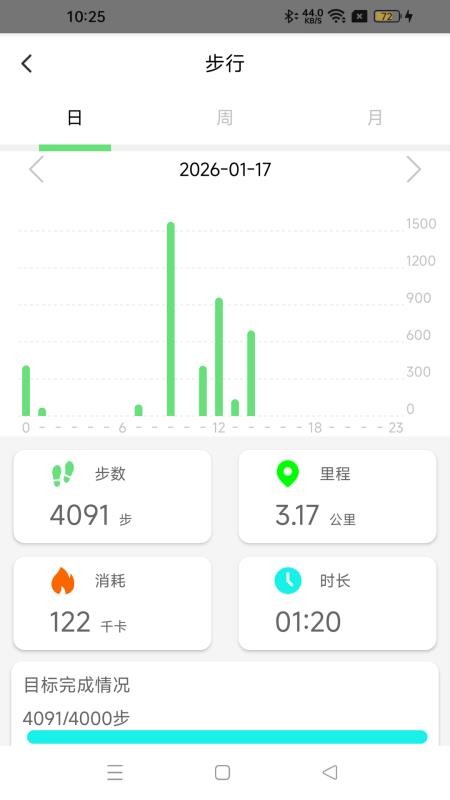 JRing官网版v2.0.1 3