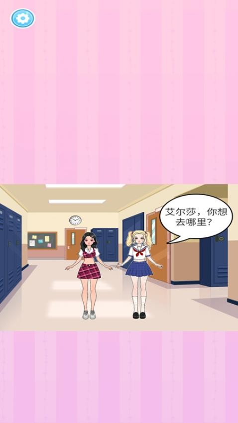 闪耀的星星游戏v1.7 1