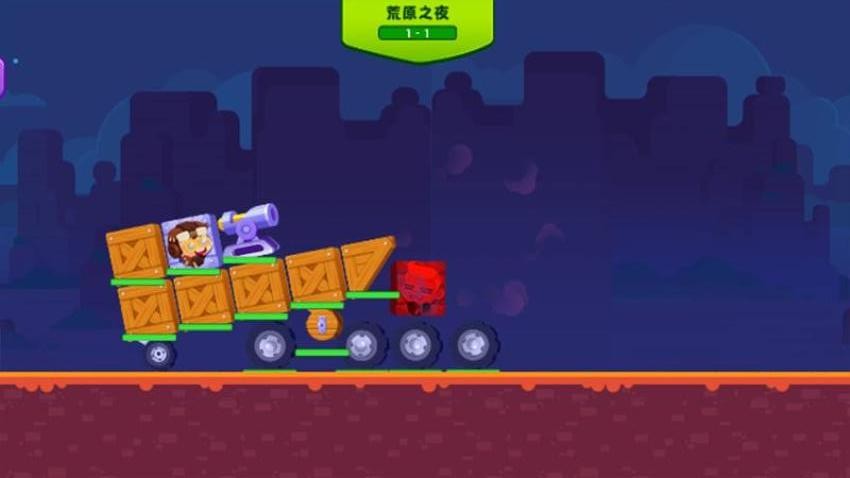 战车冲冲冲游戏v1.0.1 3