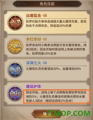 血族小米版