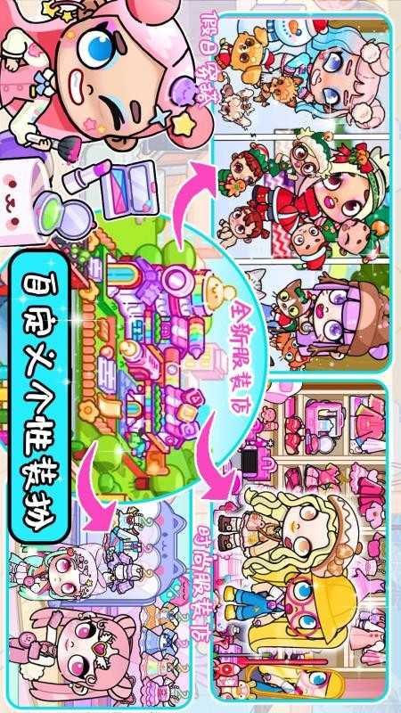 查查世界最新版v1.3 1