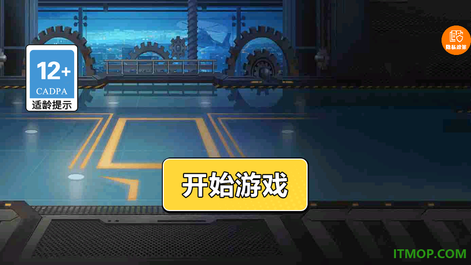 最强机甲恐龙格斗游戏