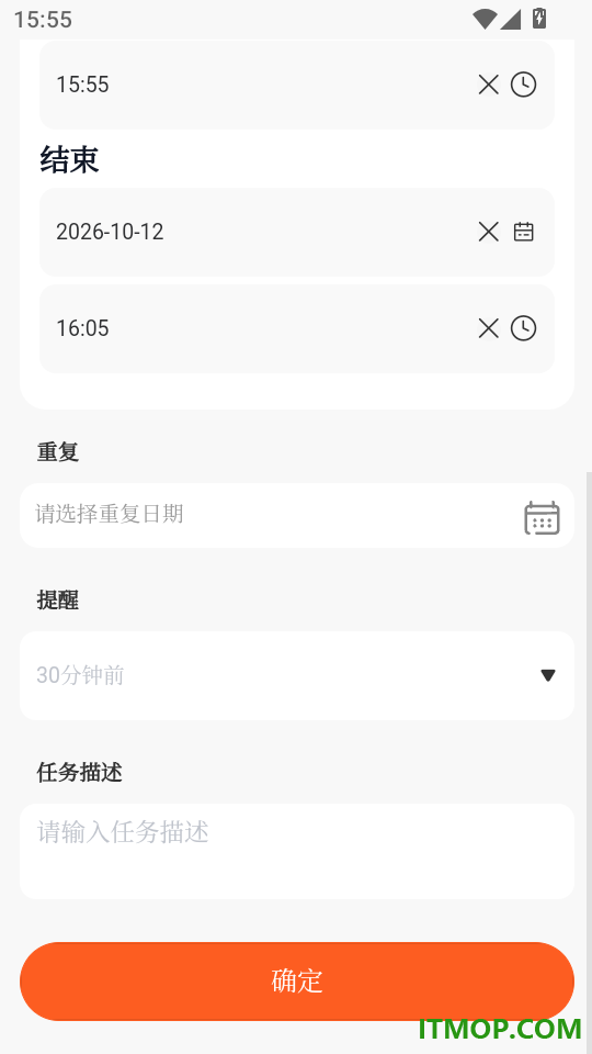 拾光账官网版