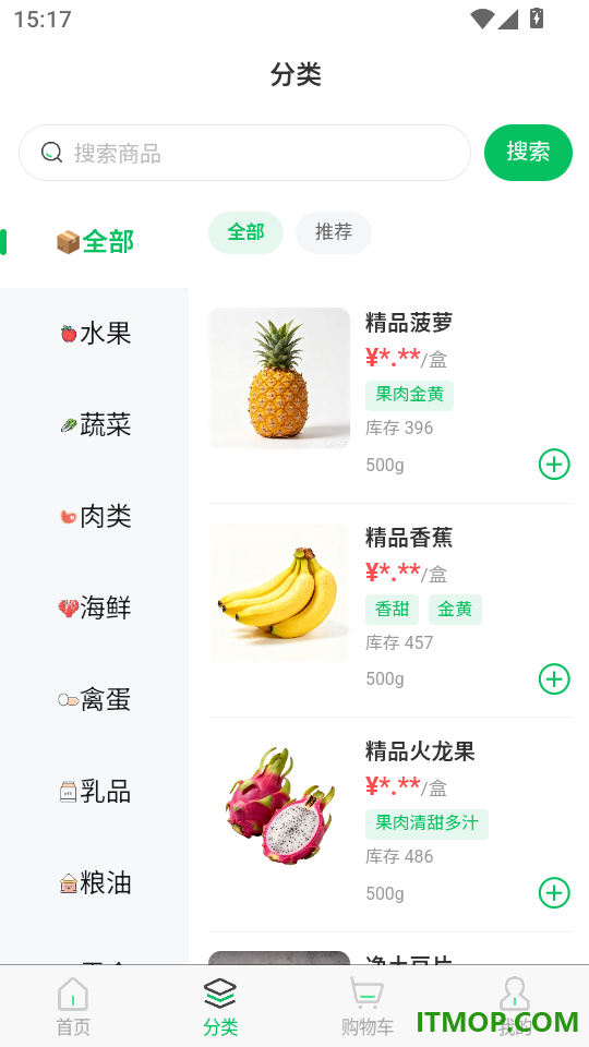 饭点儿官网版
