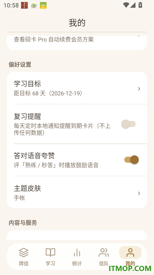 砚卡官网版