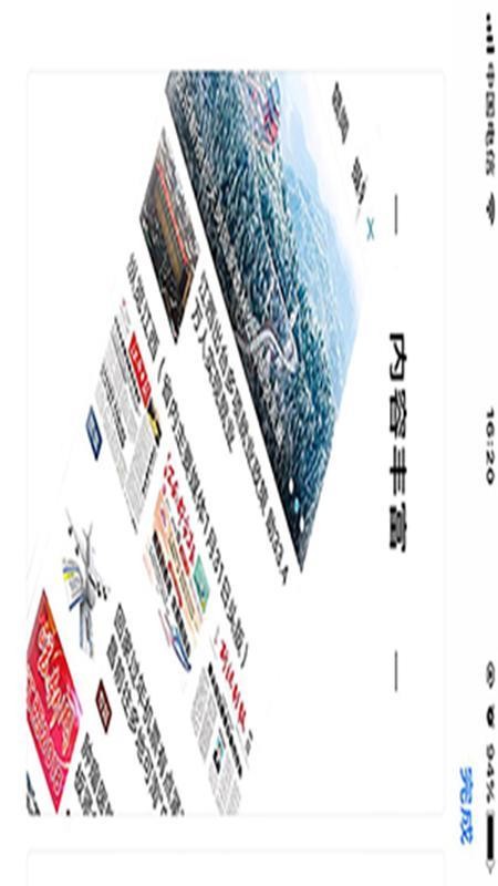 瑞昌云官网版v3.3.7 3