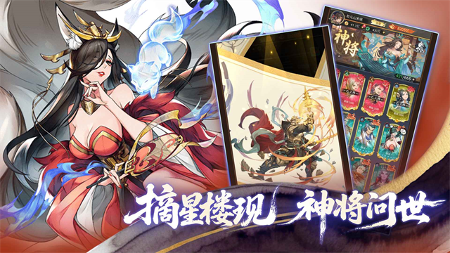 九天绘卷游戏v4.0 2
