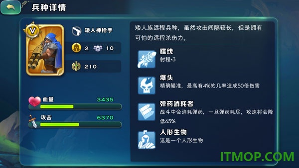 剑与家园vivo版