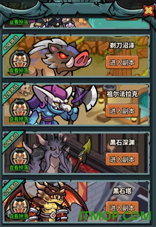 魔法与王国游戏