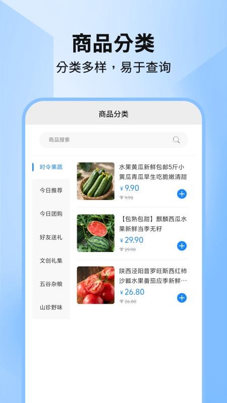 中研数字健康免费版v1.1.9 2