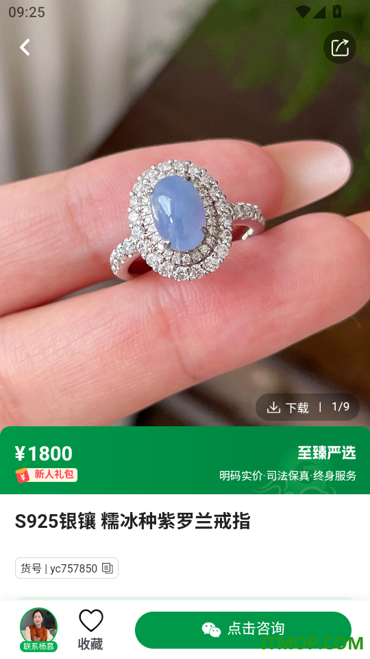 翡翠王朝官方版