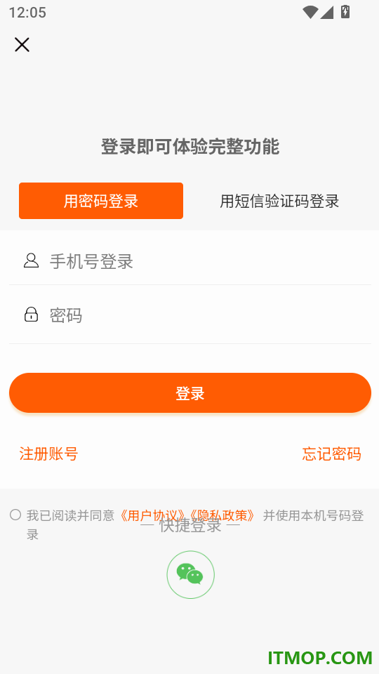 益寿缘官网版
