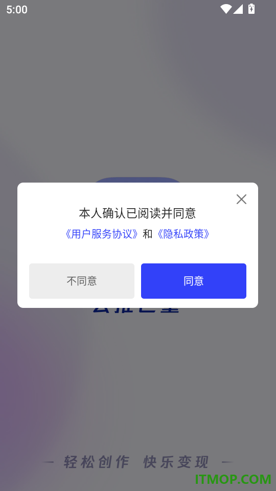 云推巨量免费版