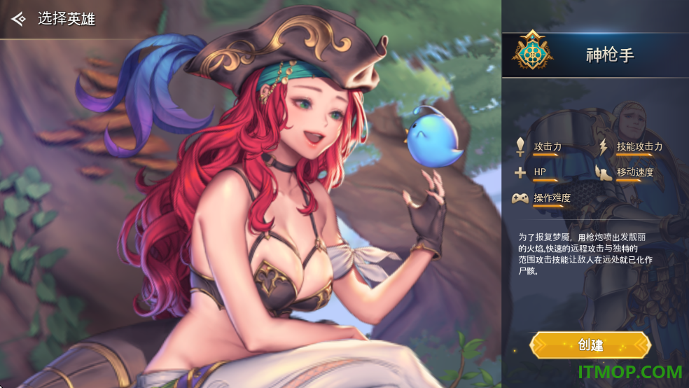 龙之矛游戏