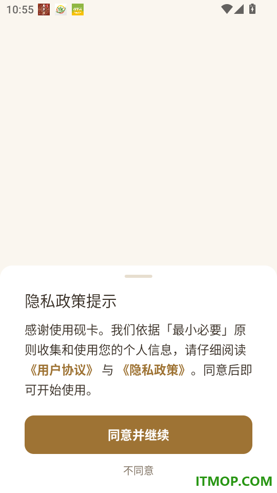 砚卡官网版