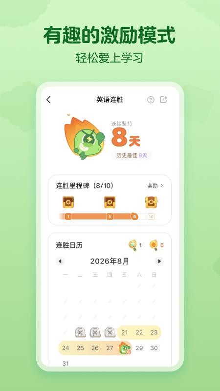 绿豆豆乐园免费版v1.5.0(3)