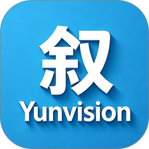亿叙免费版