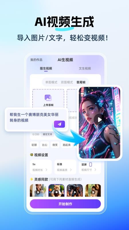 DeepAI深度思考最新版v3.1.7(2)