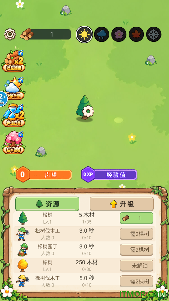 无限循环世界游戏
