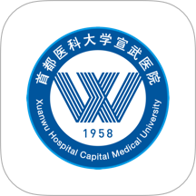 掌上宣武医院网上挂号 v3.0.4