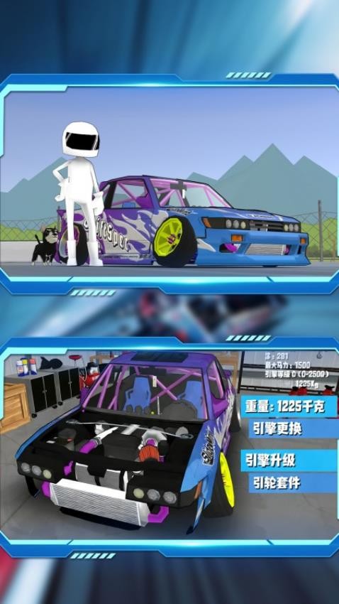 迷航狂飙游戏v1.0.0 2