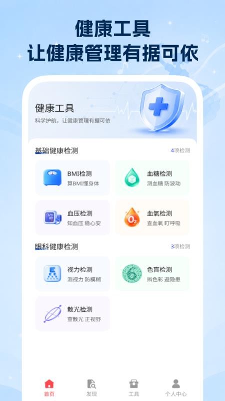 广场舞教学免费手机版v1.0.0 2