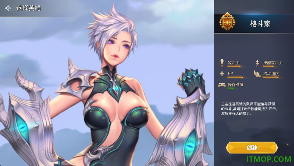 龙之矛游戏