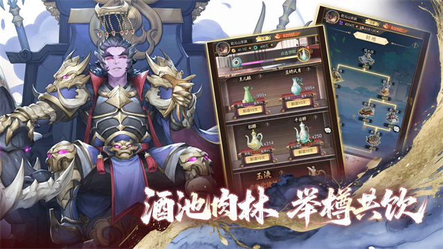 九天绘卷游戏v4.0 4