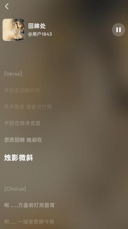 快乐虾米客户端v0.2.12-cn 1