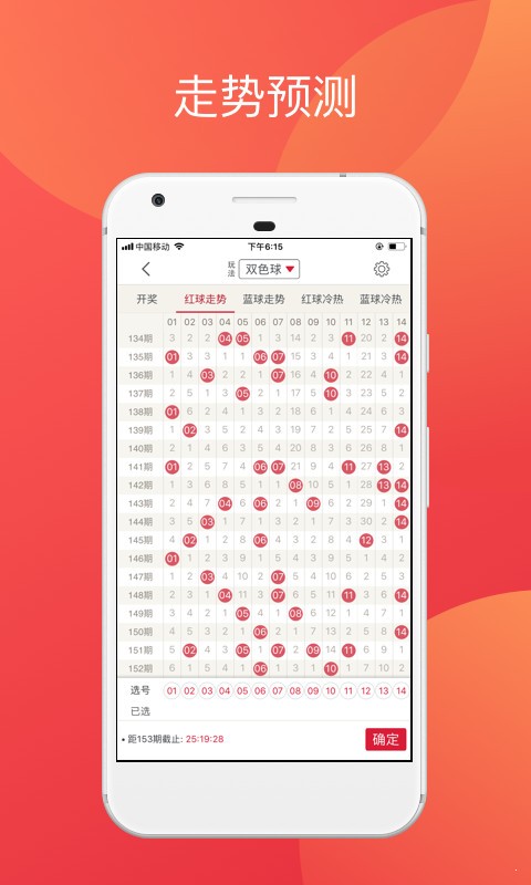 天空彩与你同行v4.9.5 1