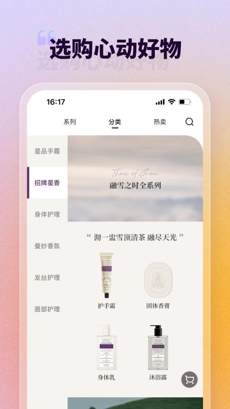 润培学园官网版v2.15.2 2