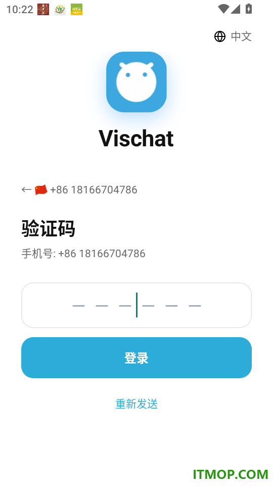 Vischat官方版