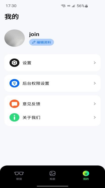HiCoCo手机版v1.1.6.7 1