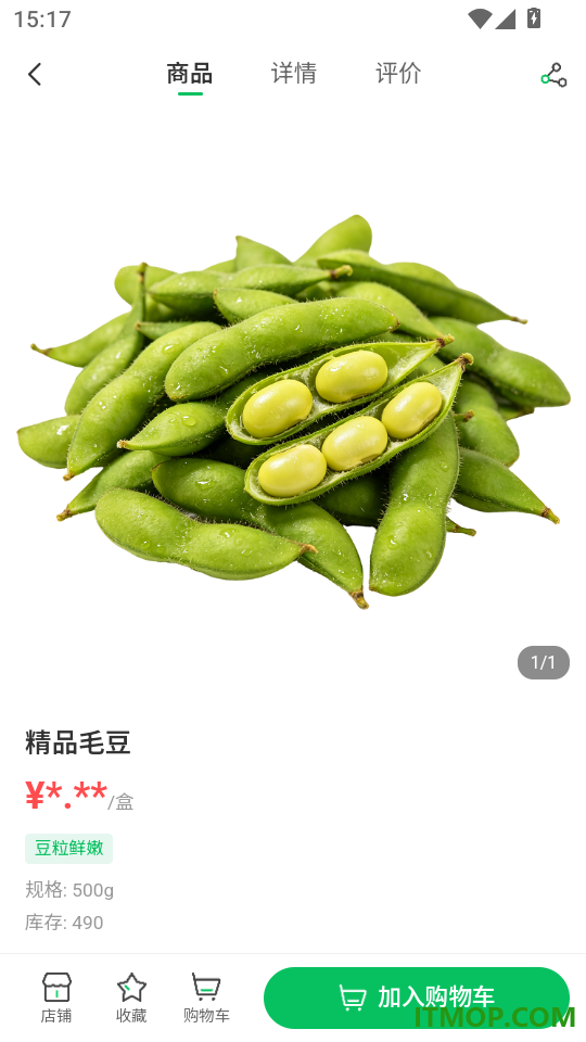 饭点儿官网版
