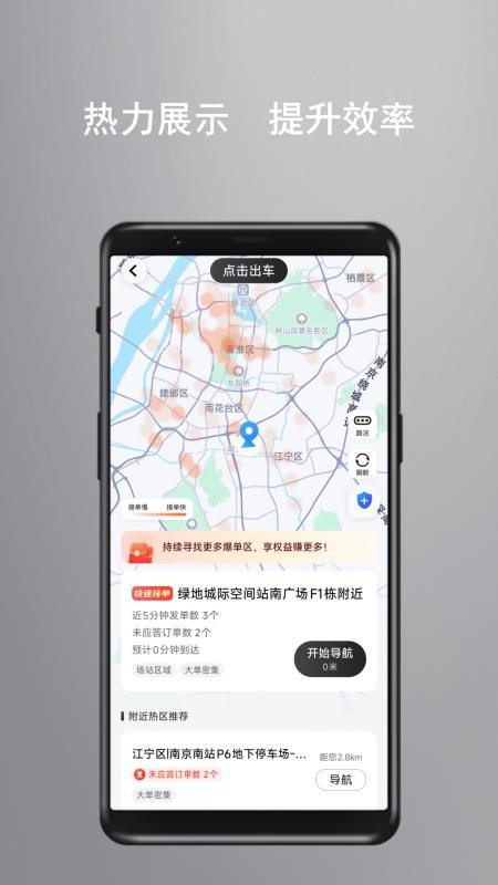 彝州车主端官方版v1.27.0 5
