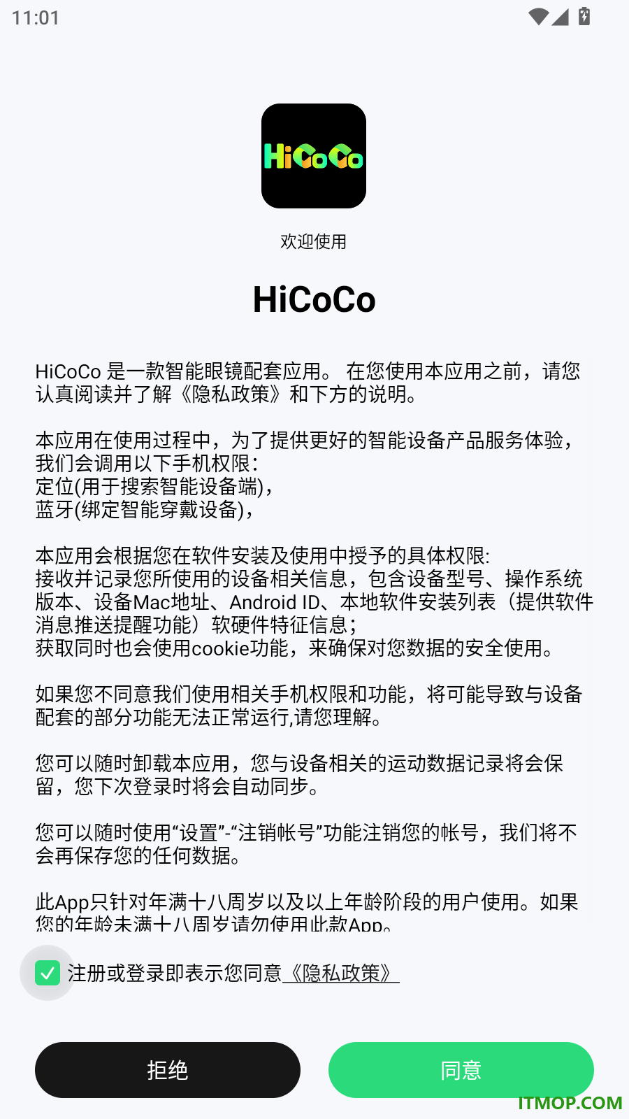 HiCoCo手机版