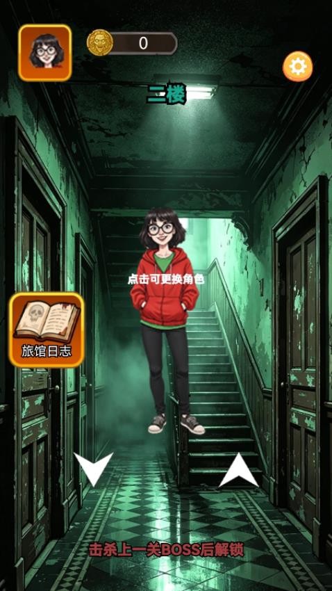 斩碎所有关卡游戏v1.28.1 1